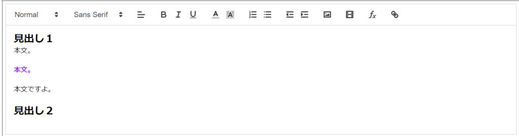 Quillを初期化に成功すると、以下のようなリッチテキストエディタが現れます。