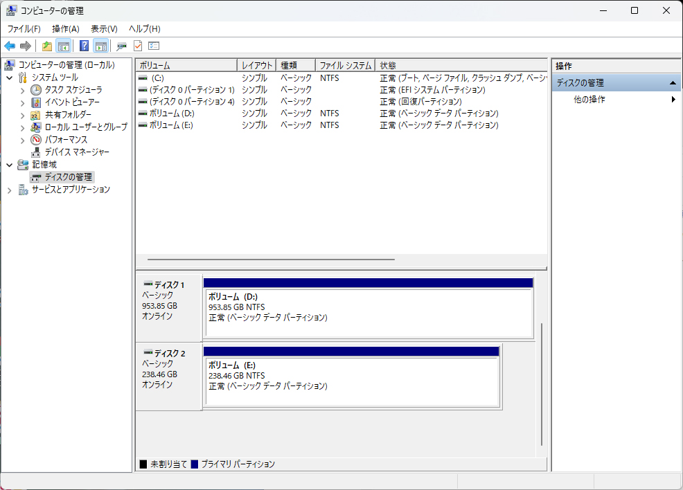Windows11 - シンプルボリューム作成後