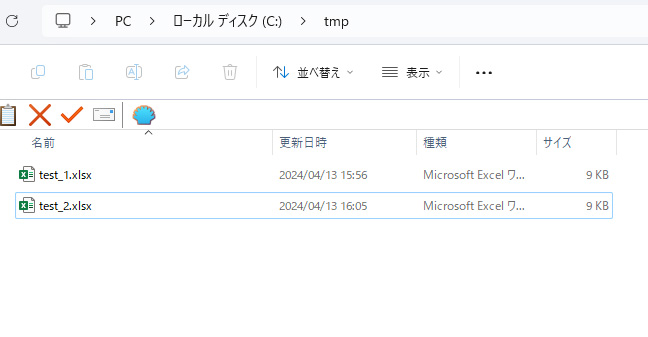 Python &OpenPyXLの検証のため「C:\tmp」にExcelファイルを2つ配置した
