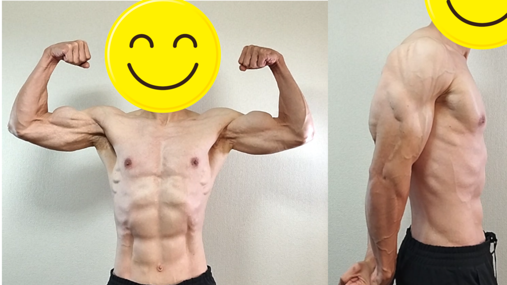 2024年12月のコンディションチェック(ボディメイク)