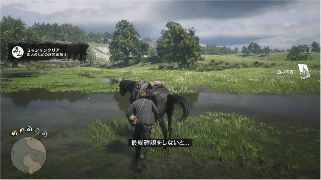 「見知らぬ人ミッション」の「素人のための理想郷論3」を利用する