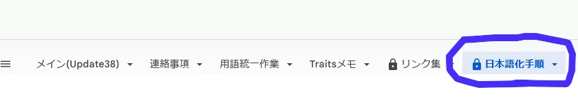 【Epic Games版】State of Decay2 Juggernaut Edition 日本語化の手順